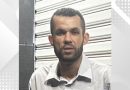 Homem é assassinado por colegas de trabalho após demissão